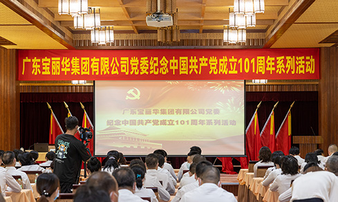 ���������������������м�ʹ����  <br>������֯��չ����һ�����⵳���˶�