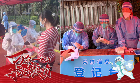 �������캽�����������������ء� <br>��Ա��Ը��һ�߿����¼���