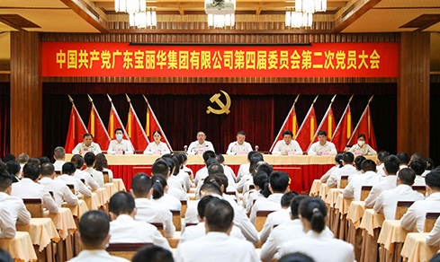 �����·ܽ� ¾��ǰ�С� <br>�㶫Stake�����������޹�˾��ί���Ľ�ίԱ��<br>�ֳ��ٿ��ڶ��ε�Ա���