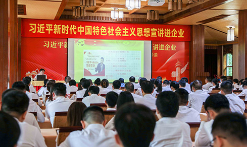 ��չѧϰ�᳹ϰ��ƽ��ʱ���й���ɫ�������ͷ���������